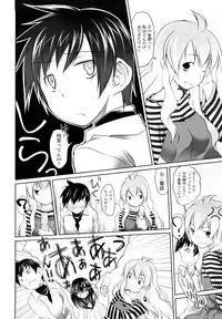 [Midori No Rupe] Imako System