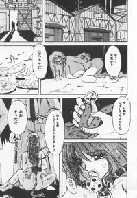 [Anthology] Binyuu Kyonyuu Anthology Chichi