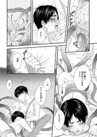 Mischief Of Flowers Re: