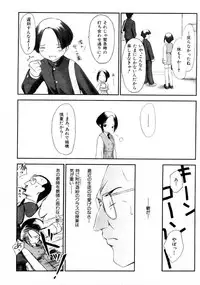 [Pazzo S.P.] Change the world