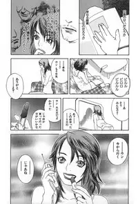 [Tenjiku Rounin] BLIND