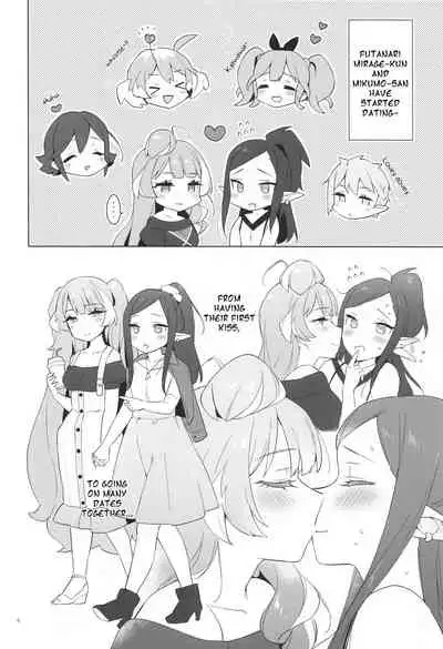 Aisuru Koto. | To Love.