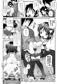 [mdo-h] Kotona Taste