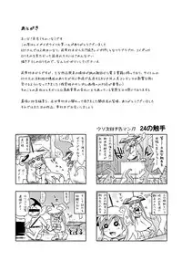 [China] Rape is Life [Digital]