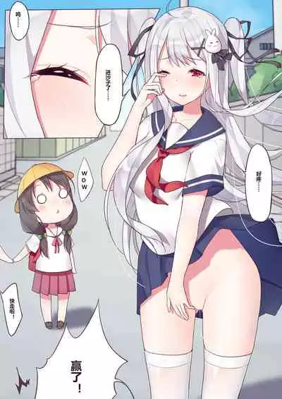 相亲相爱的一天