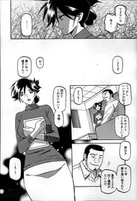 [Sanbun Kyoden] Gekkakou no Ori Ch. 1-4