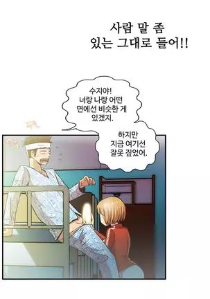 One Room Hero Ch.1-42