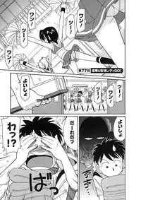 [Charlie Nishinaka] Cheers! 9