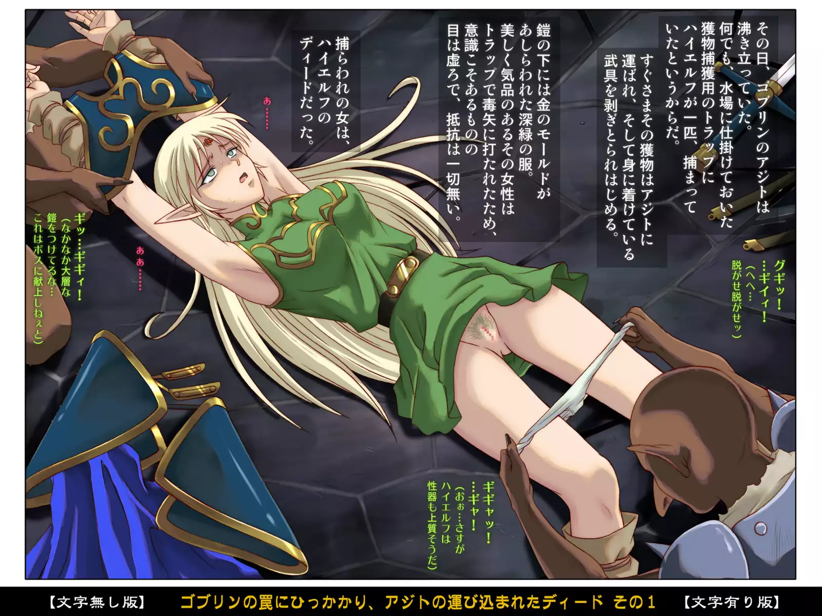 Color Classic Situation Note Vol. II