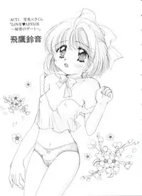 [Anthology] Paro Paro Oukoku 3 (Various)