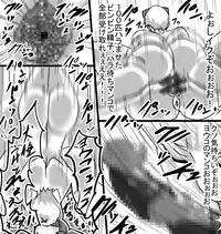 [ATARU] Korot Koro Douchuu KD1 Youko Hen