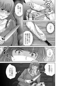 [Hoshiduki Melon] Kurozuma [Digital]