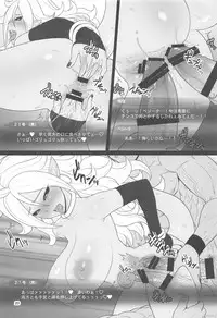 (C94) [Shinnihon Pepsitou (St.germain-sal)] 1-tsubu de 2-do Oishii (Dragon Ball FighterZ)