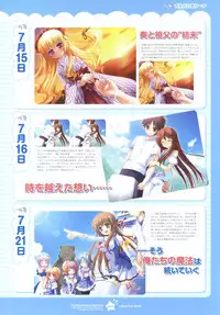 Tsunagaru Bangle - Visual Fan Book