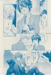 MAGAZINE BE×BOY 2014-12