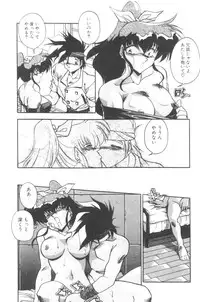 [Hindenburg] Sour Storuggle