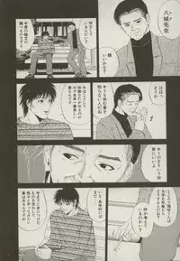 [Yuuki Ryou] Doukyonin