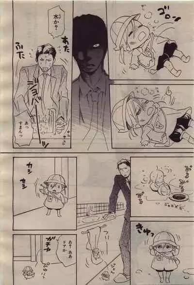 BE・BOY GOLD 2010-04