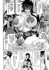 [Ginyoku Screw] Ginyoku Ecstasy