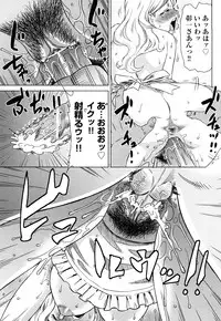 [Abe Morioka] Hari Hari Honey