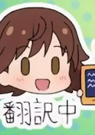 Gakuen Rankou Ch.1-3