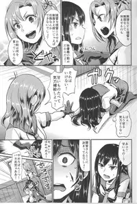 (C87) [40Denier (Shinooka Homare)] NON STOP! Kinugasa-san (Kantai Collection -KanColle-)