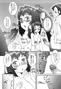 [Sengoku-kun] Pretty Cool [Decensored]