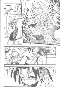 (C60) [RIROLAND (Kuuya, Satomi Hiroyuki)] Chou! JUMP A-GO! GO! (Shaman King)