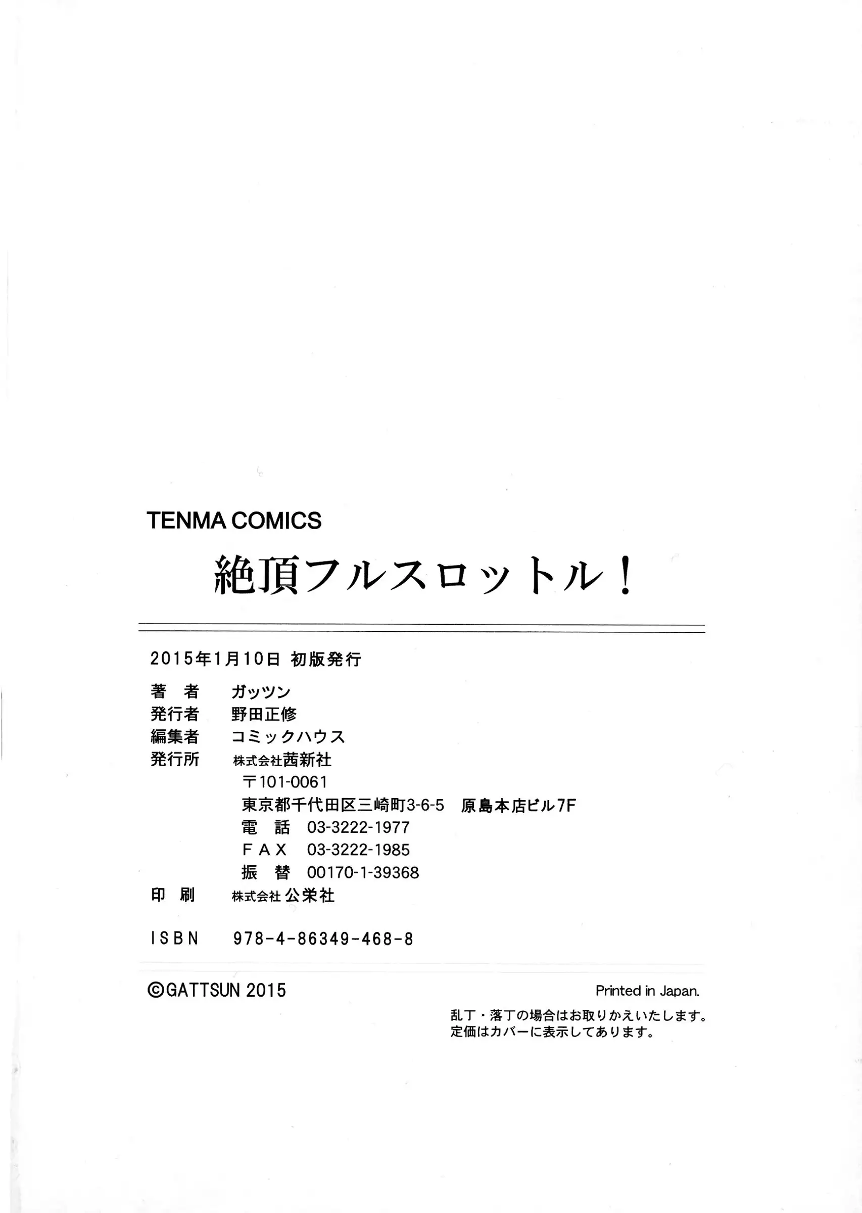 Zettyo Full Throttle!