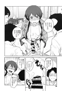 [Shimimaru] Killer Queen