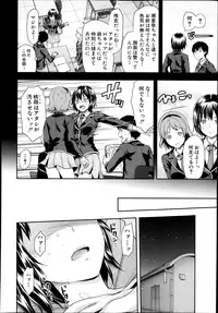 [Yuzuki n Dash] Zutto suki Datta Ch. 1-4