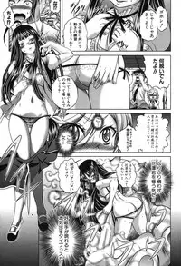 [Kaname Aomame] Kaottemasu yo! Kiriyama-san!! Ch. 1-5