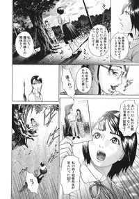 [Hyji] ∞Möbius [Mobius]