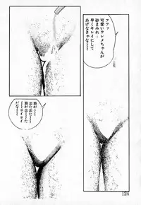 [Eiri Kiku] Short cut 2