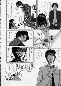 [Fuuga] Miwaku no Tobira - Door of Fascination