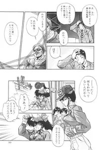 [Hindenburg] Sour Storuggle