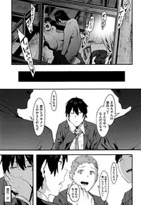 [Pija] Nee,... Shiyo