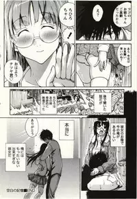 [Kika=Zaru] OL Kaihouku