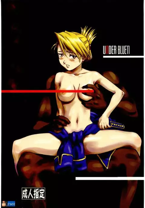 Full Metal Alchemist Under Blue 11