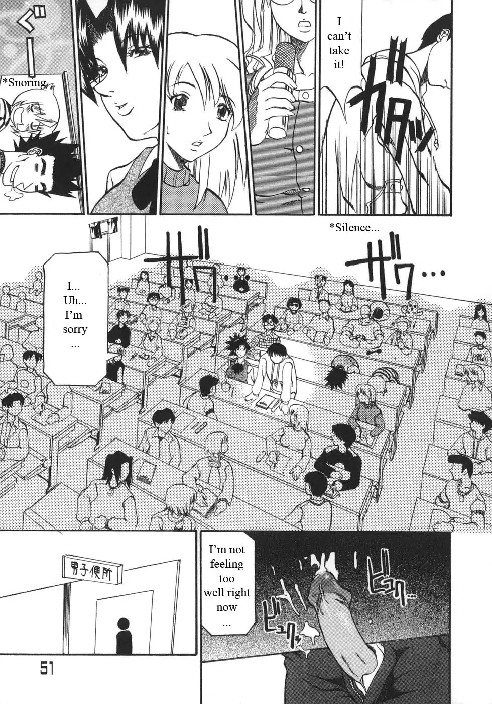 From Nechan With Love!