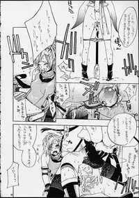 [IRODORI (SOYOSOYO)] Matataki (Final Fantasy X)