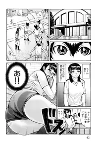 [BLMANIAN] Bloomers Mania [Decensored]