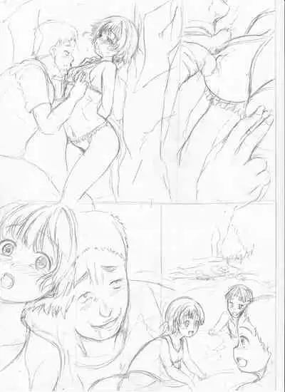 Kawaii Ko, Tsukamaeta