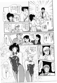 [Amamiya Jun] Putun Make love 5 (Puttsun Make Love 7 + partial vol.06 reprint)