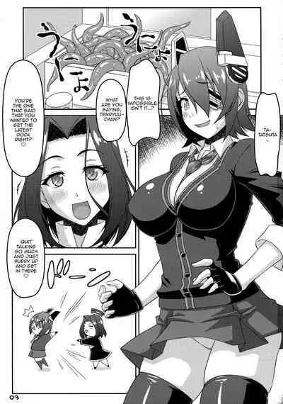 Tenshoku