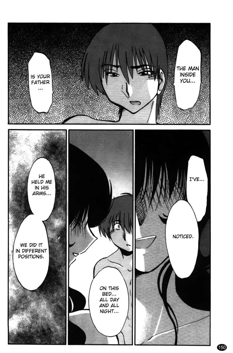 Iris of the Shade Vol. 2