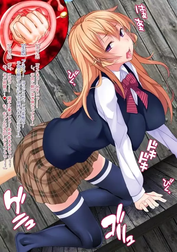 Shuukan Hentai Jump ~Nakiri Erina to Ameno Sagiri no Ishukan Gyaku Rape Kisekae~
