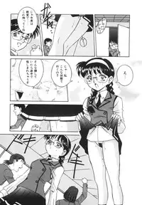 [VECSTAR] Dokkin! Nozokimi Theater