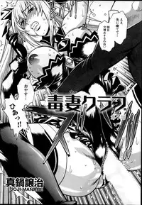 Namaiki! 2014-03