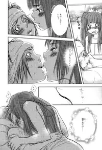 somebodytranslatethis